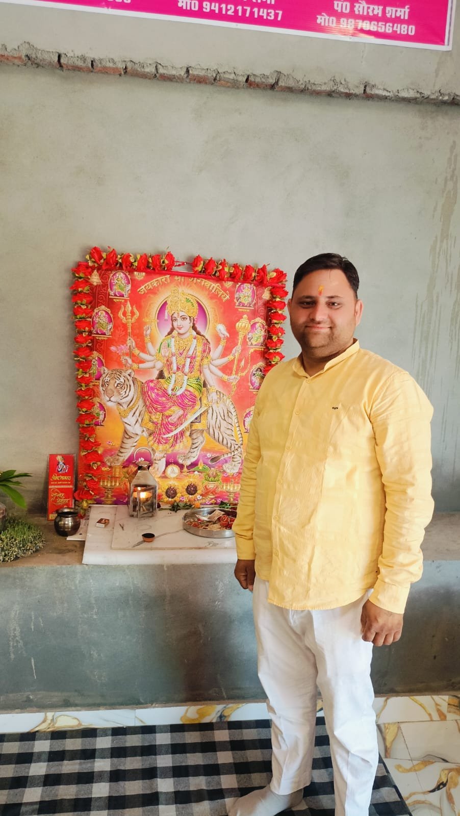 WhatsApp Image 2026-03-28 at 12.57.11